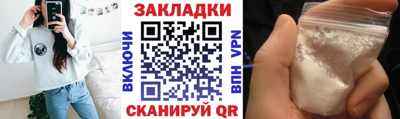 Наркошоп купить Конопля  Меф мяу мяу  Codein  ГАШ  Коммунар