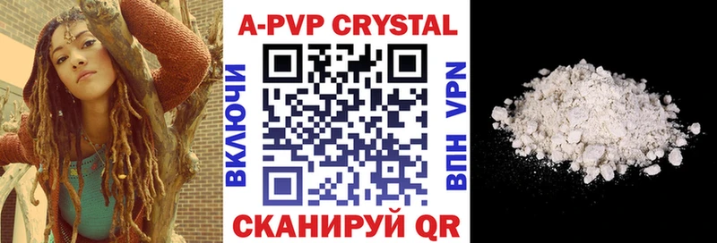 Купить где  Коммунар  Alpha-PVP Соль 