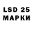 LSD-25 экстази кислота Neasa Kellegher