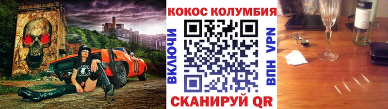 Купить где  Коммунар  COCAIN VHQ 