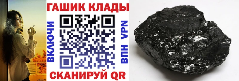 ГАШИШ убойный  Купить  Коммунар 