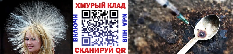 Купить  Коммунар  Героин Heroin 