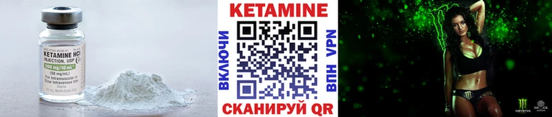 Кетамин ketamine  Купить закладки  Коммунар 