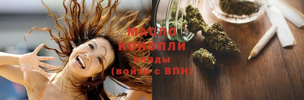 марки nbome Богородск
