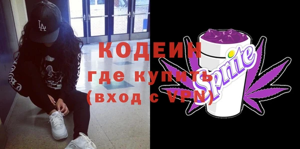 МДМА Бугульма