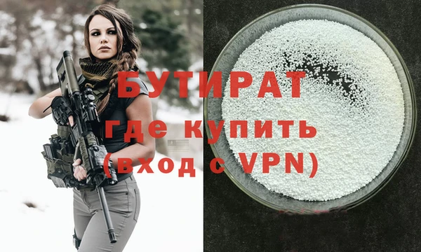 каннабис Богданович