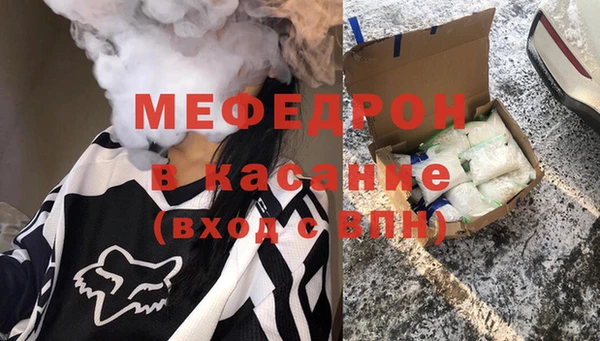 марки nbome Богородск