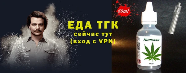 меф VHQ Богородицк