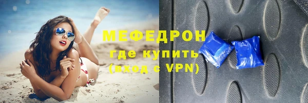 меф VHQ Богородицк