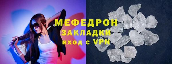 винт Бронницы