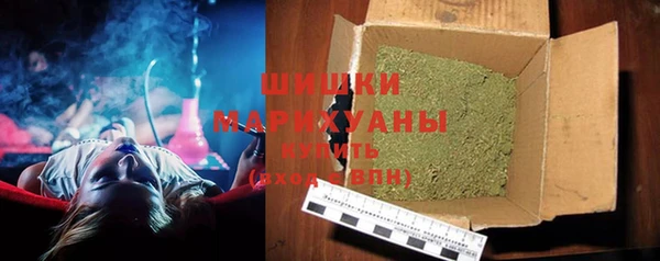 марки nbome Богородск