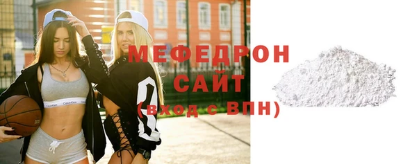 меф VHQ Богородицк