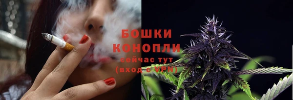 марки nbome Богородск