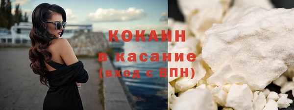 марки nbome Богородск