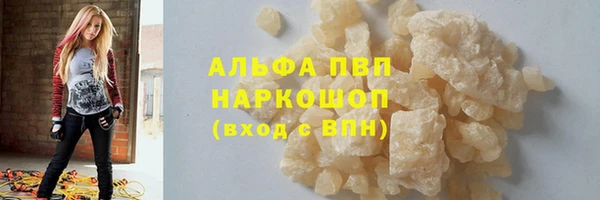 меф VHQ Богородицк