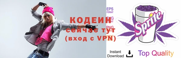 меф VHQ Богородицк