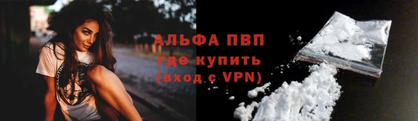 марки nbome Богородск