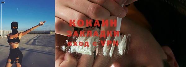 меф VHQ Богородицк