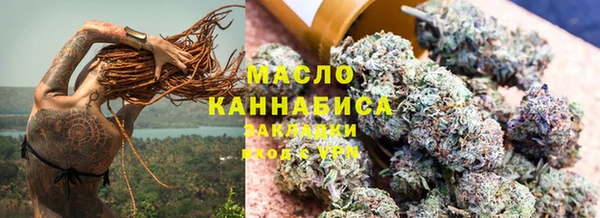 марки nbome Богородск