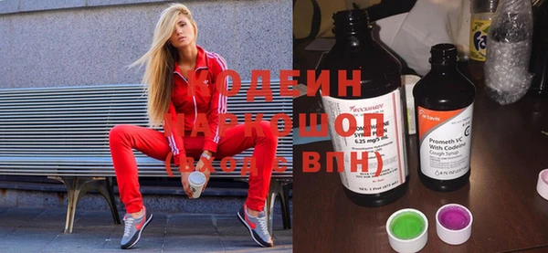 марки nbome Богородск