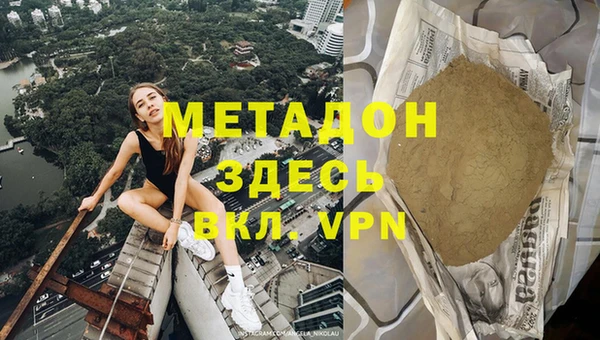 марки nbome Богородск