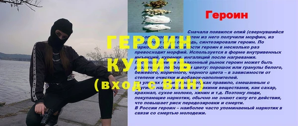 меф VHQ Богородицк