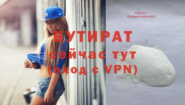 меф VHQ Богородицк