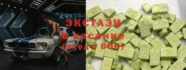 меф VHQ Богородицк
