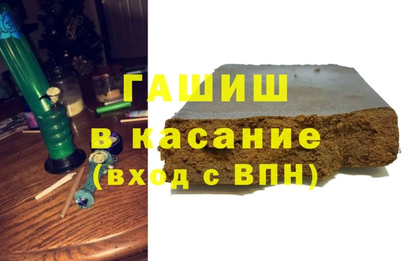 марки nbome Богородск
