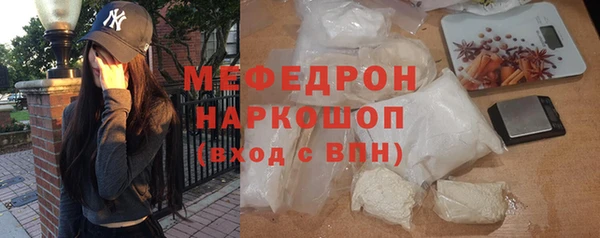 меф VHQ Богородицк