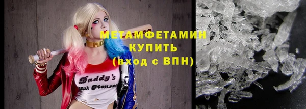 МДМА Бугульма