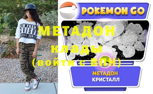 марки nbome Богородск