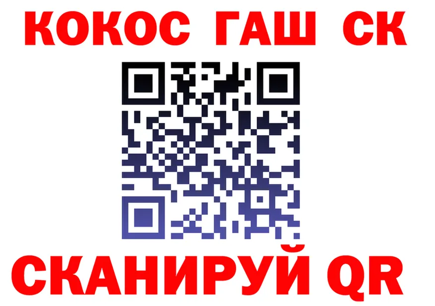 Alfa_PVP кристаллы ТОР это МЕГА Коммунар