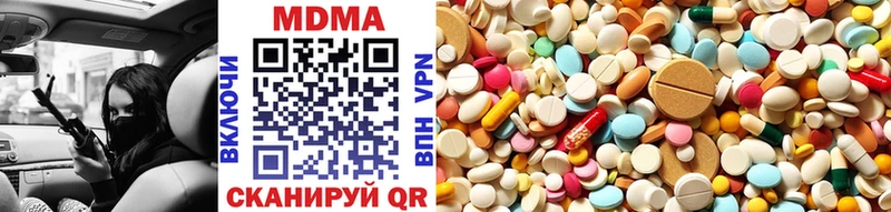 Купить закладки  Коммунар  МДМА VHQ 