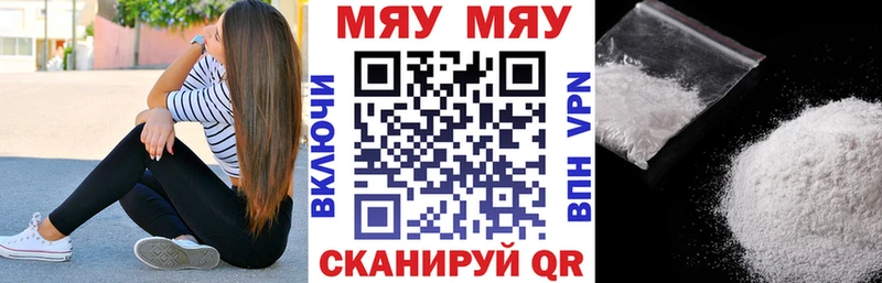 МЕФ мука  Коммунар 