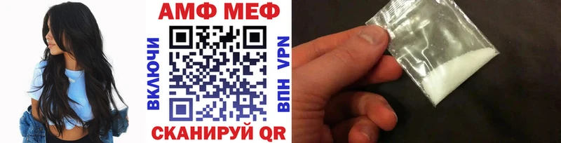 Купить где  Коммунар  Метамфетамин пудра 