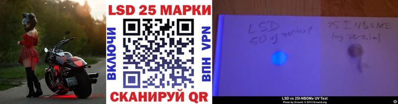 Купить где  Коммунар  Марки N-bome 1,8мг 
