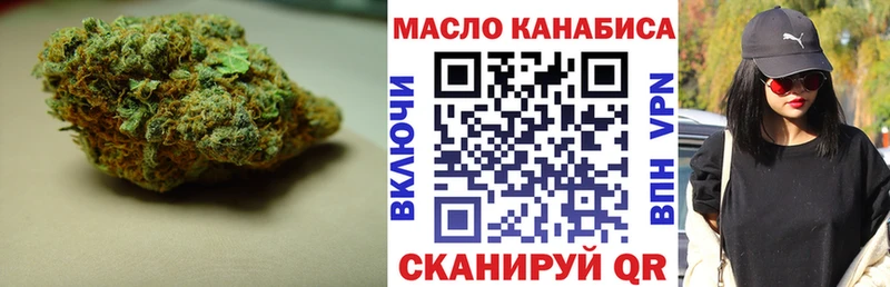 ТГК THC oil  Купить закладки  Коммунар 